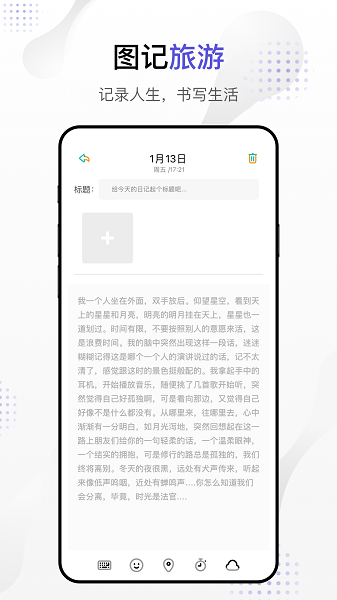 Dog出游app