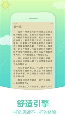 新奇书网电子书TXT