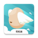 飞蛋出行司机端app2.0.2版