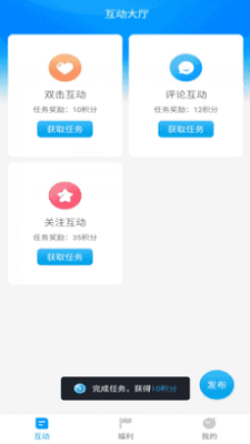 红人阁快手涨粉app