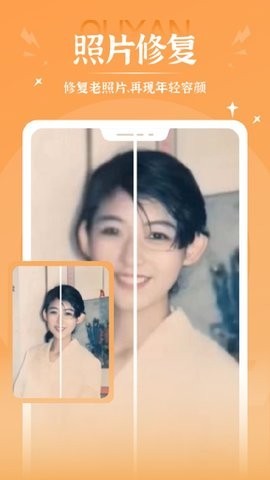 秀映对口型唱歌app