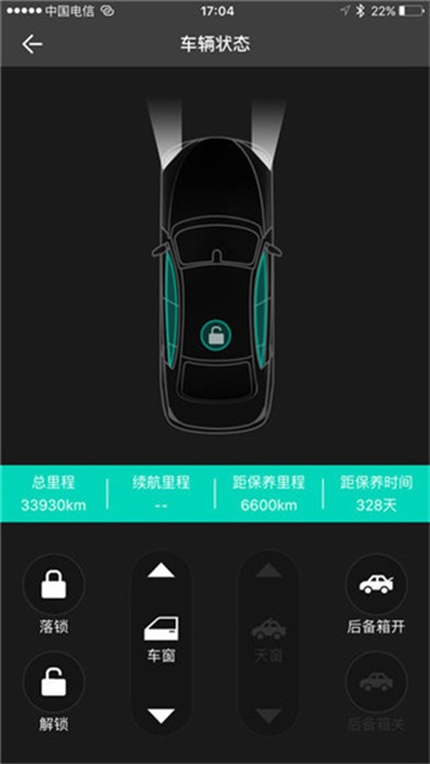 图吧汽车卫士3.9.5