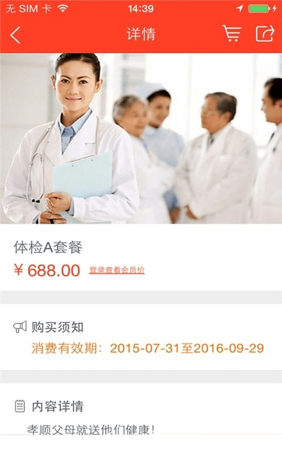 老人网养老金认证app