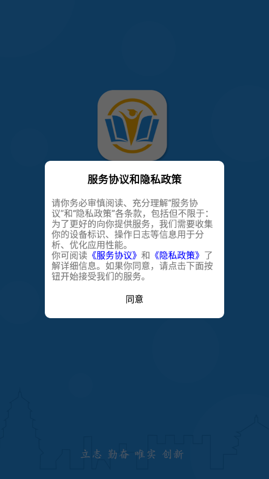 任我学手机app