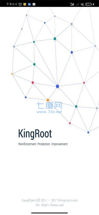 小米root包