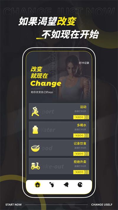 dog健身管理app