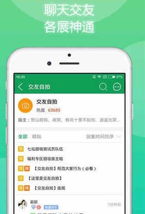 633游戏盒子app