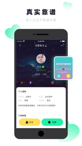 抖密app