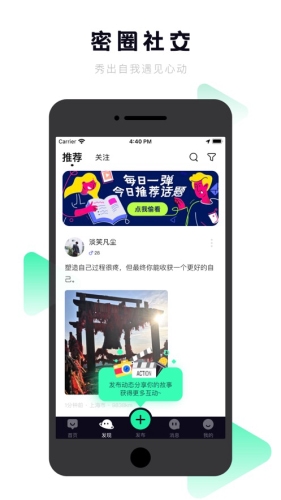 抖密app