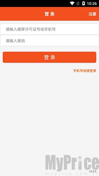 新商盟app