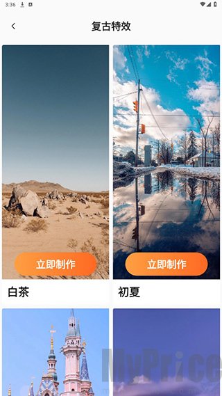 秀拍对口型唱歌app