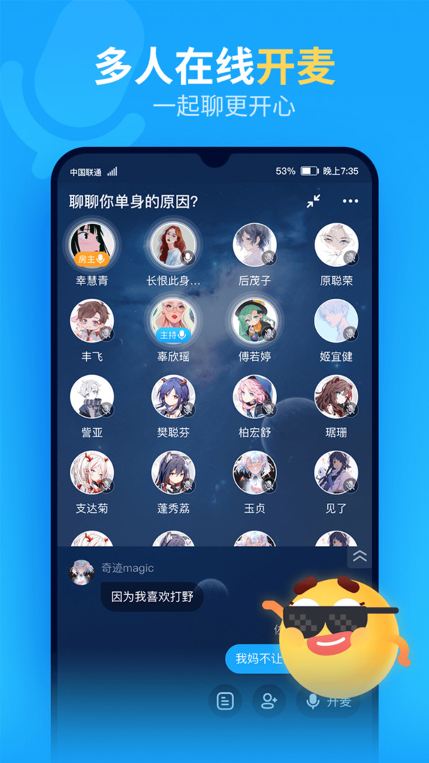 抖你app