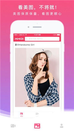 mm131手机app