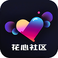 花心社区手机app