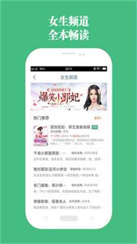 第二书包手机app