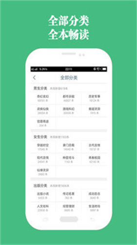 第二书包手机app