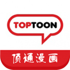 顶通漫画韩漫toptoon中文