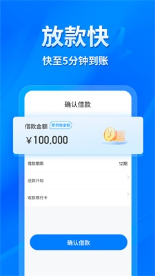 易得花app