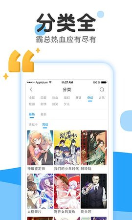 黄瓜漫画全彩