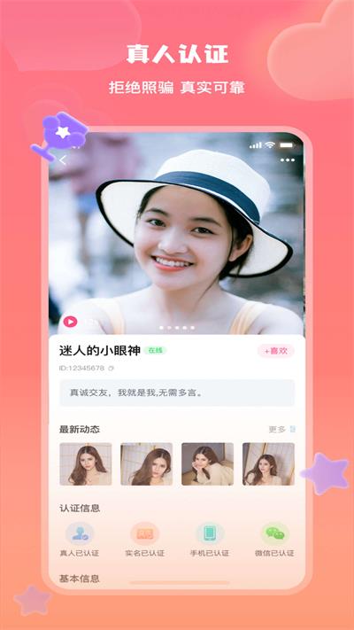 美活app