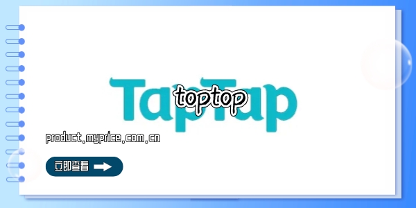 toptop