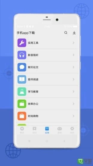 App Store免费