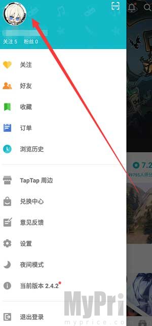 toptop游戏盒