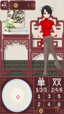 骰子少女CraftToUCh itdiceGame