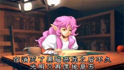 光明之魂2金手指作弊版