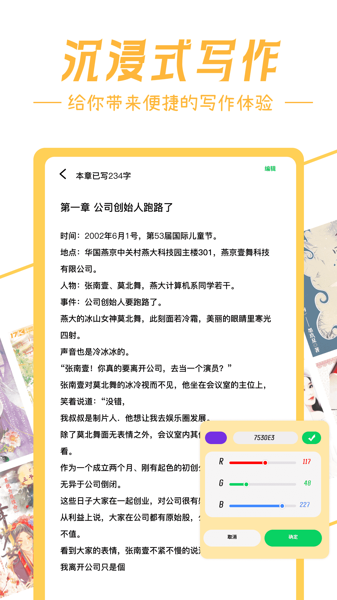 深夜书屋app