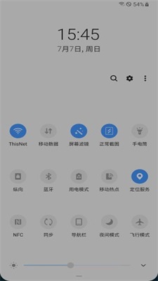 屏幕滤镜pwm防闪烁app