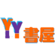 yy精品书屋2023