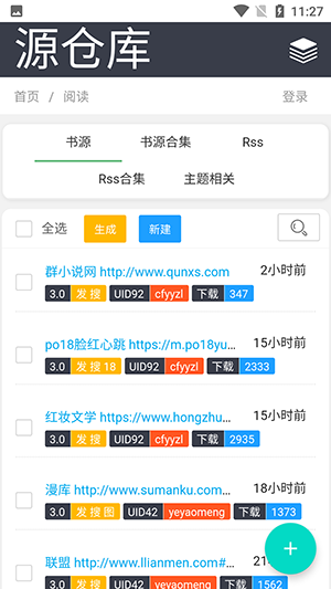 yckceo源仓库最新