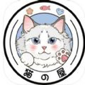 爱猫物语宠物店安装包