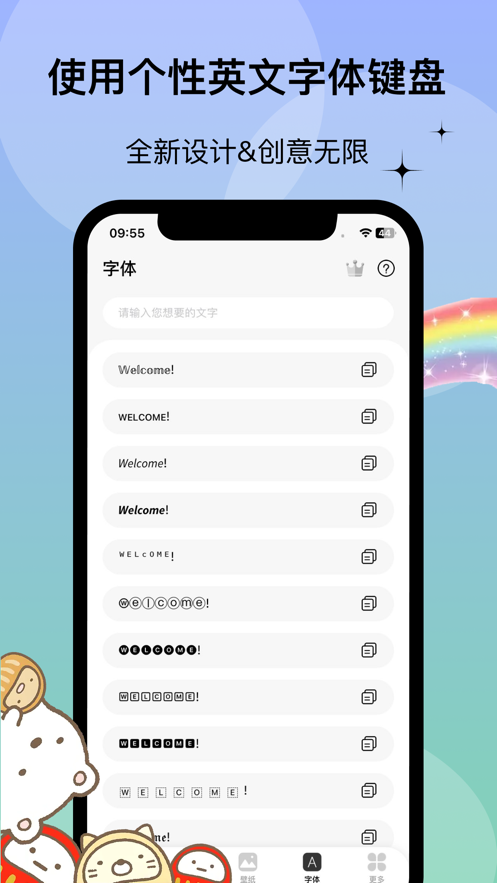 WidgetsLab小组件app