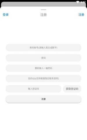 冷狐游戏盒子app