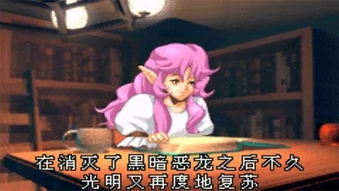 光明之魂2技能加强版