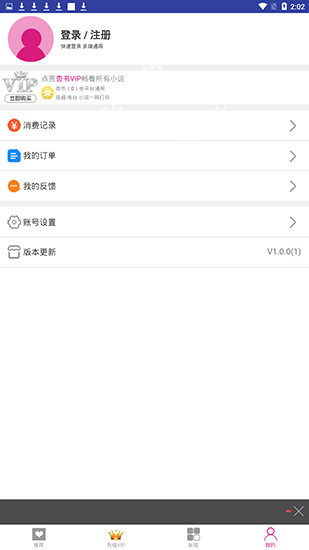 杏书宝典app