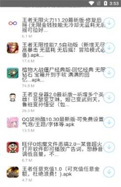 龙帝软件库全网软件