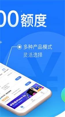 闪银奇异借款app