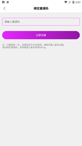 工口社漫画app