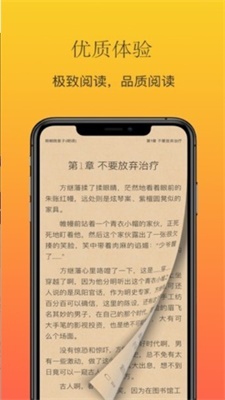 大白书城app