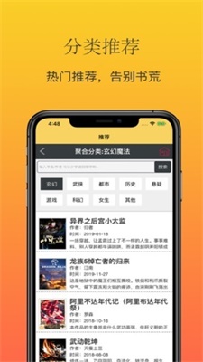 大白书城app