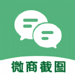 微商对话模拟器app