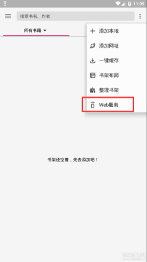 yckceo源仓库一键导入