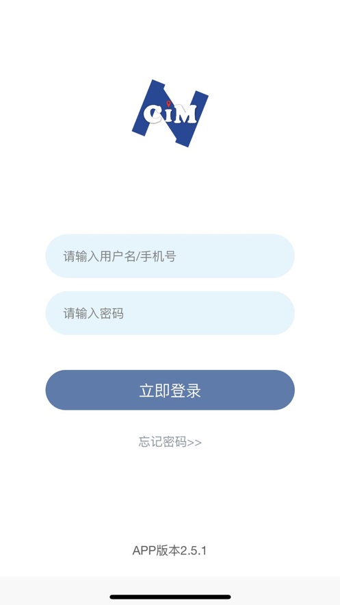 纳销管app