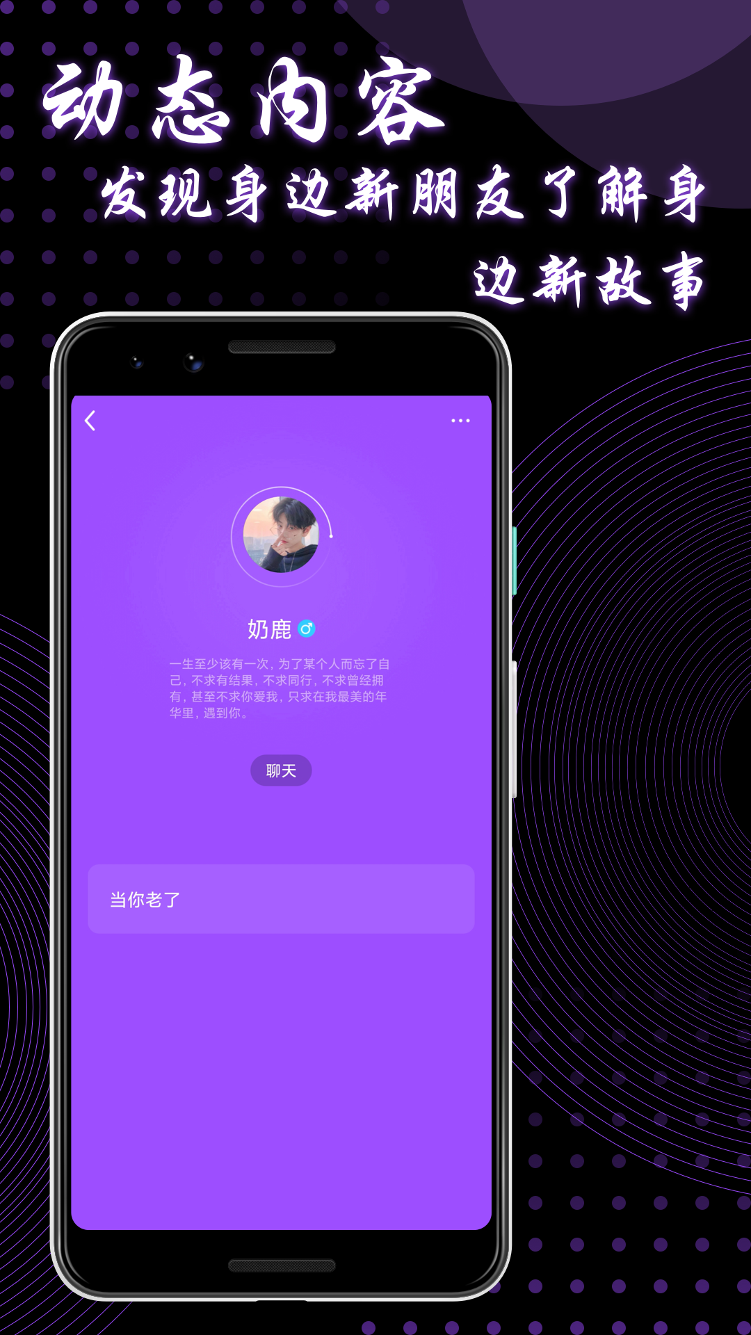 9uu有你有我足矣最新app