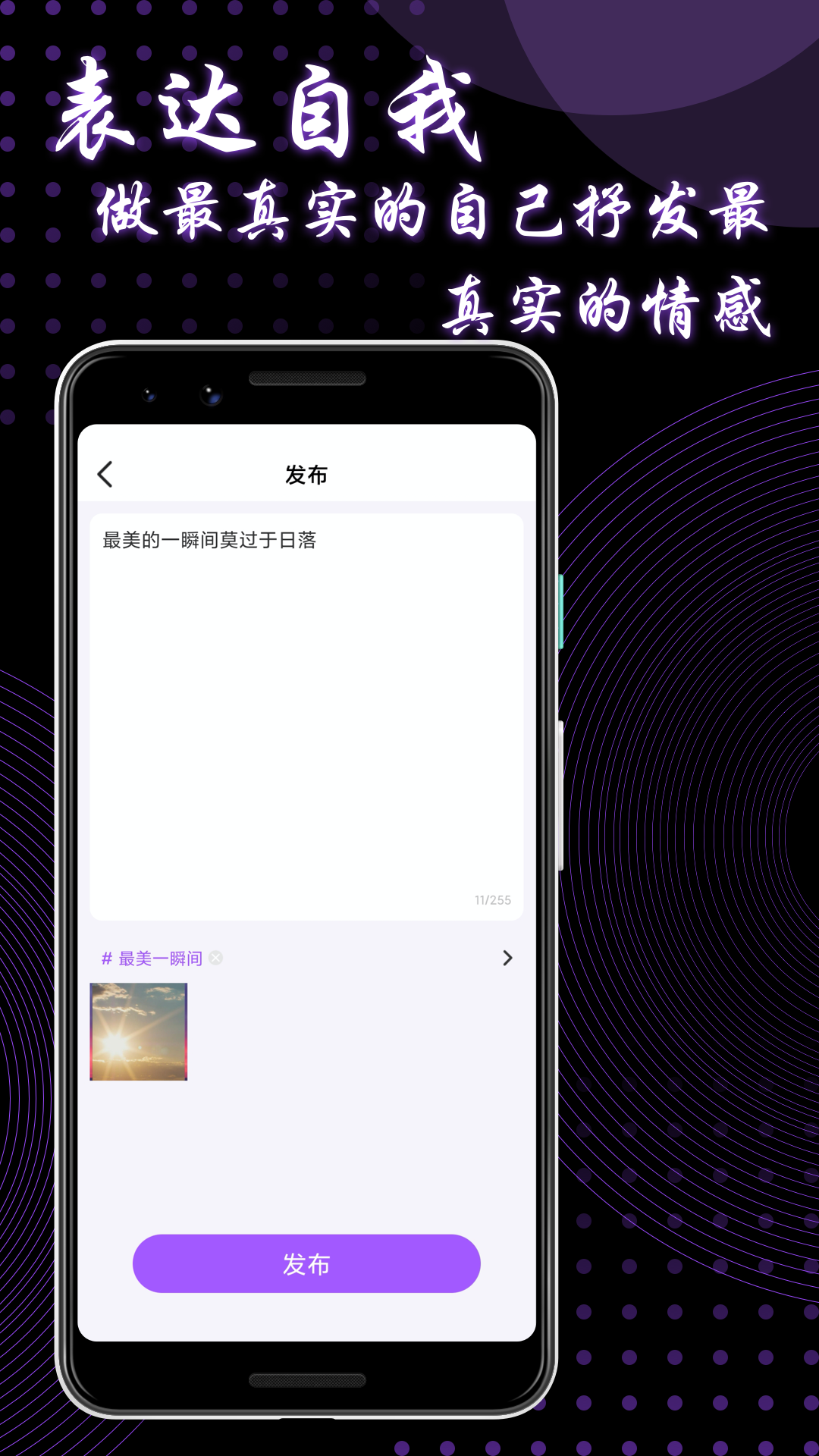 9uu有你有我足矣最新app