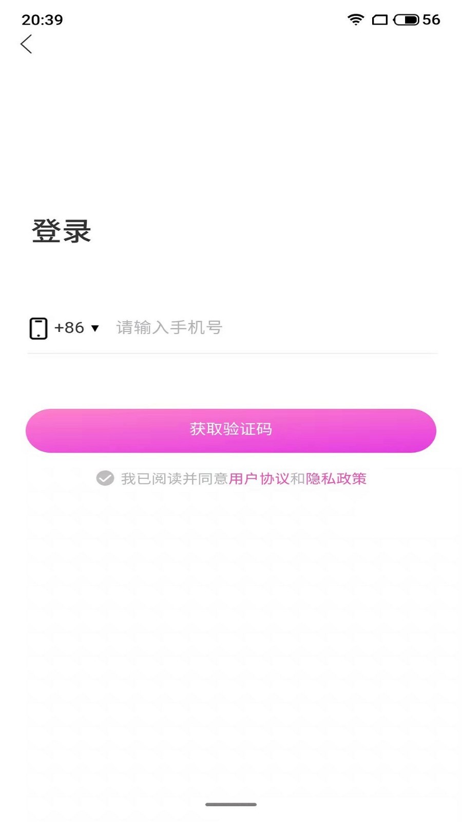 桃心交友app