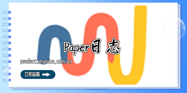 Paper日志